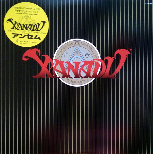 Xanadu