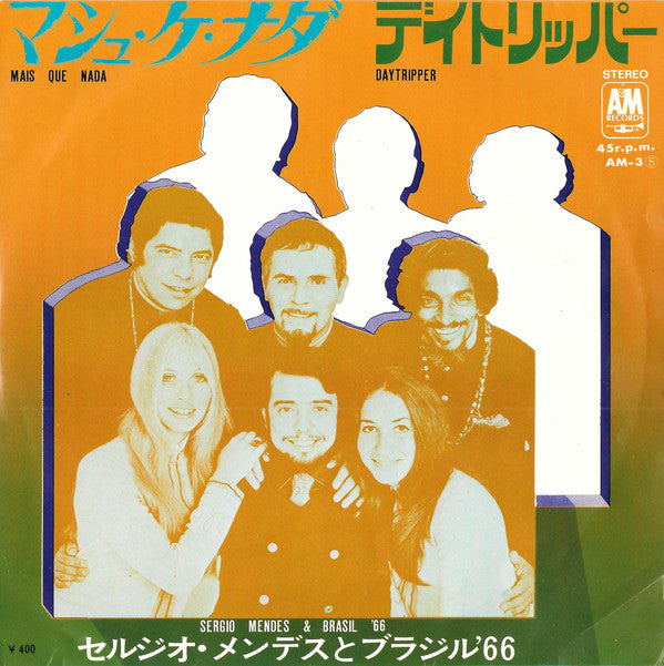 Unknown Release