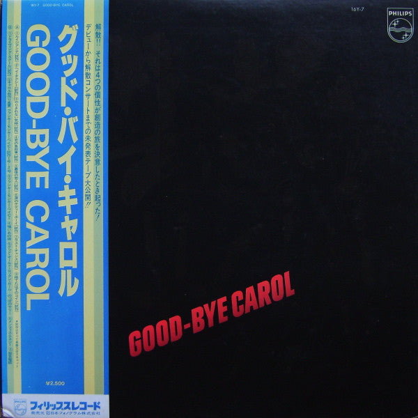 Good-Bye Carol