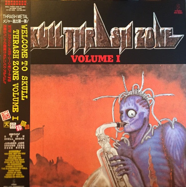 Skull Thrash Zone Volume I