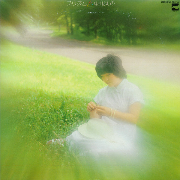 Unknown Release