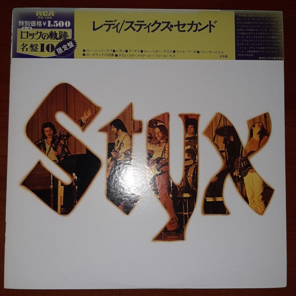 Styx II