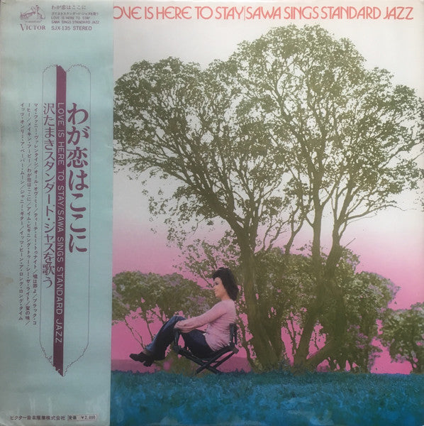 Love Is Here To Stay / Sawa Sings Standard Jazz