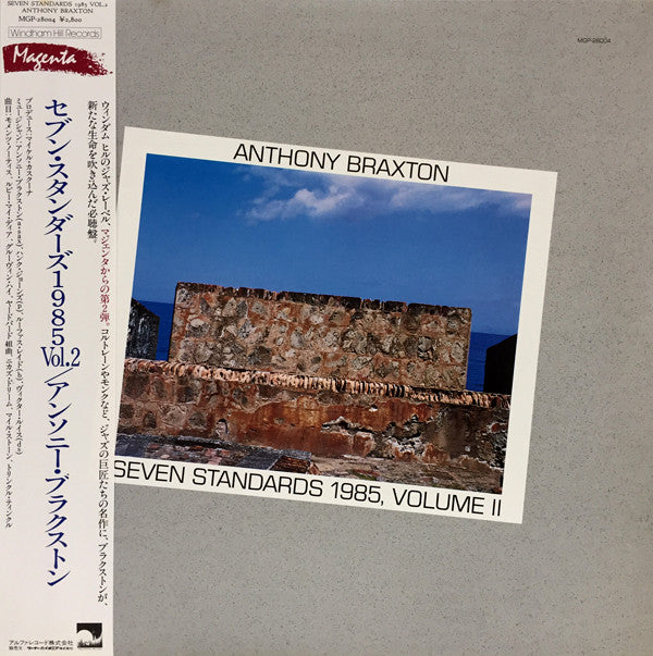 Seven Standards 1985, Volume II
