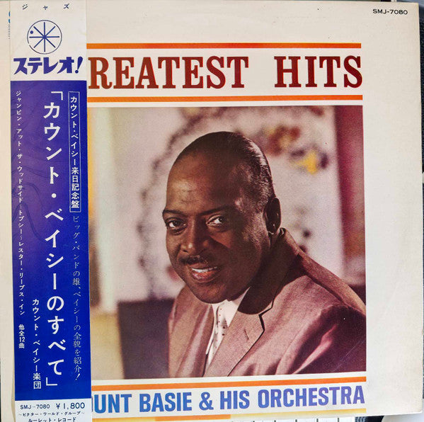 Unknown Release