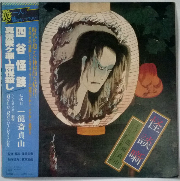 Unknown Release