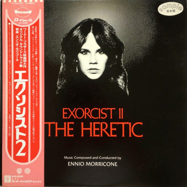 Exorcist II: The Heretic