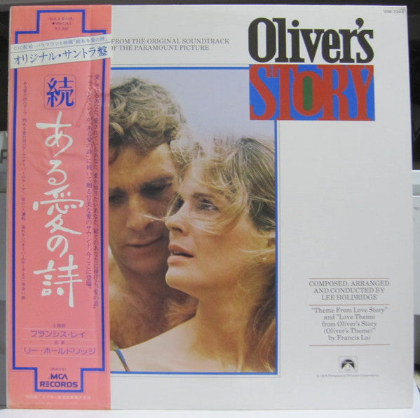 Oliver's Story (Music From The Original Soundtrack Of The Paramount Picture)