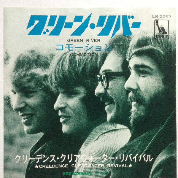Green River / Commotion