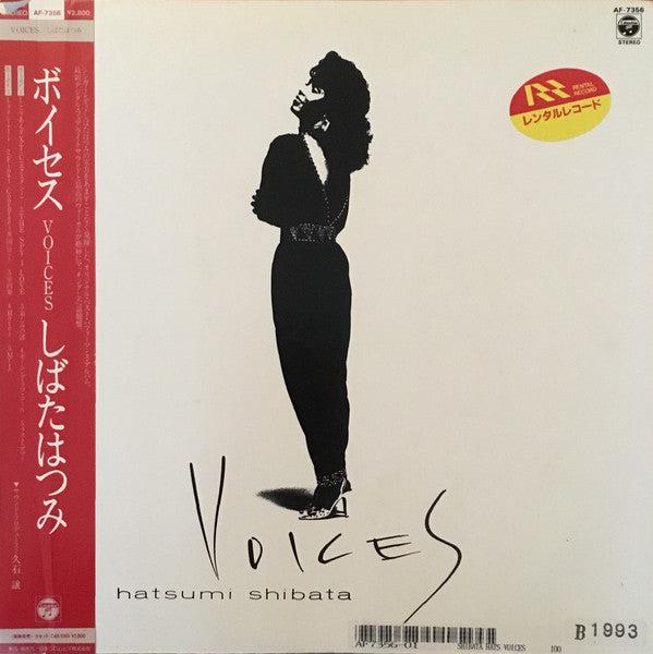 Voices