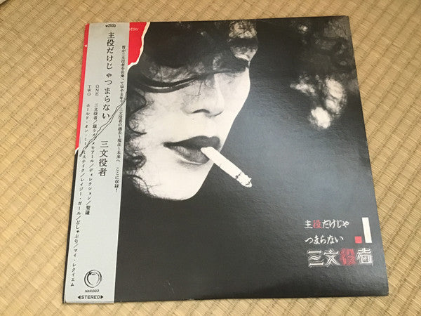 Unknown Release