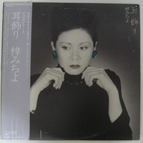Unknown Release