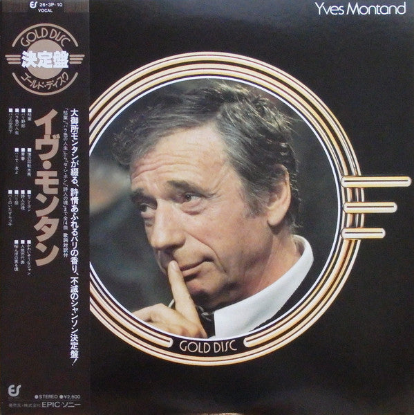 Gold Disc (Le Paris D'Yves Montand)