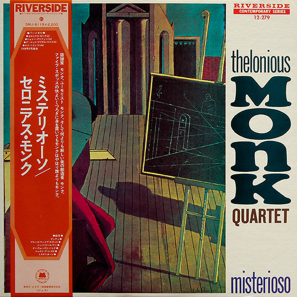 Misterioso