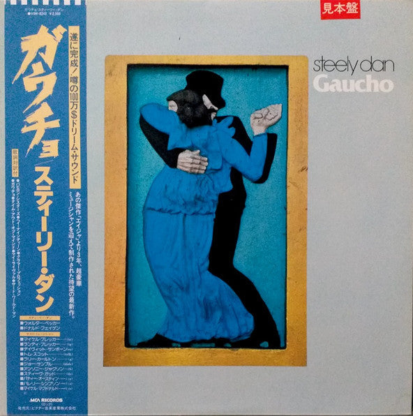 Gaucho