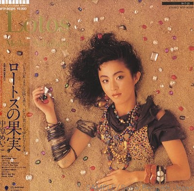 Lotos ~ロートスの果実~