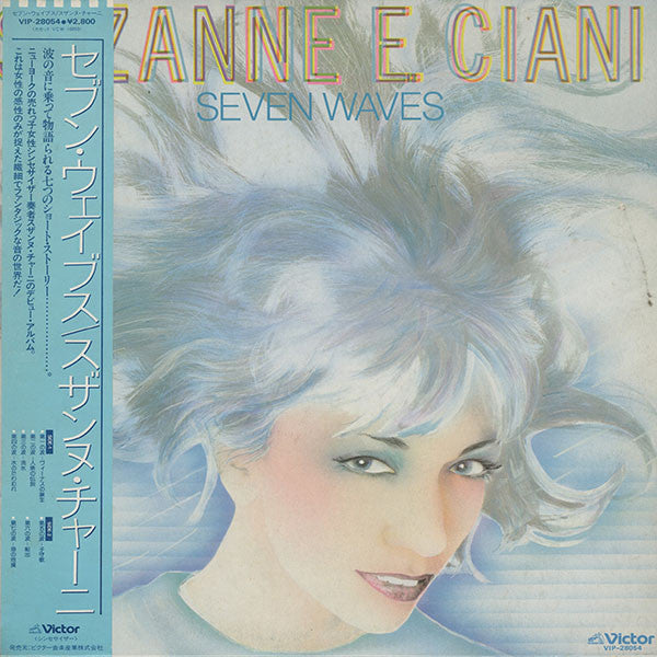 Seven Waves