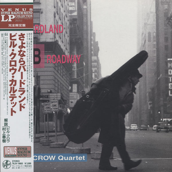From Birdland To Broadway