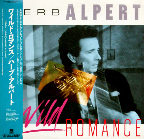 Wild Romance