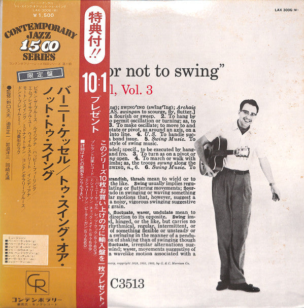 Vol. 3, To Swing Or Not To Swing