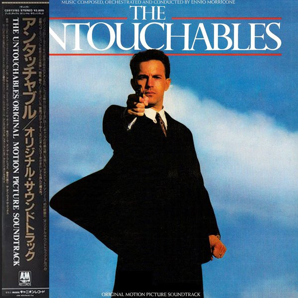 The Untouchables (Original Motion Picture Soundtrack)