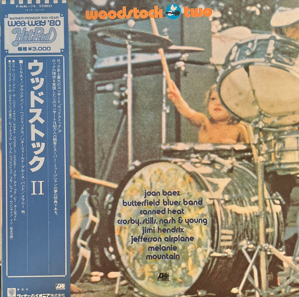 Woodstock Two