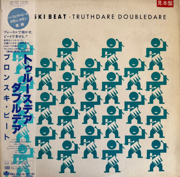 Truthdare Doubledare