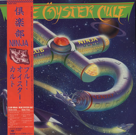 Club Ninja