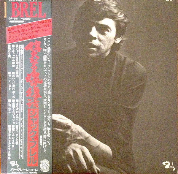 Brel