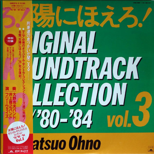 Unknown Release