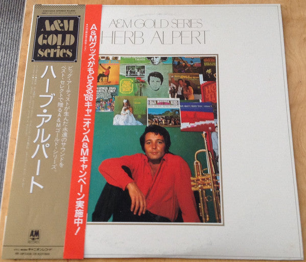 A&M Gold Series - Herb Alpert