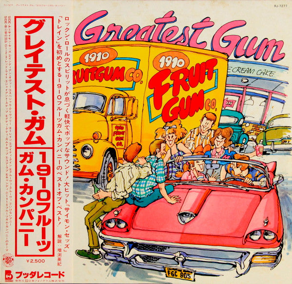 The Greatest Gum
