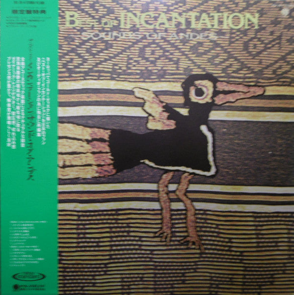 Unknown Release