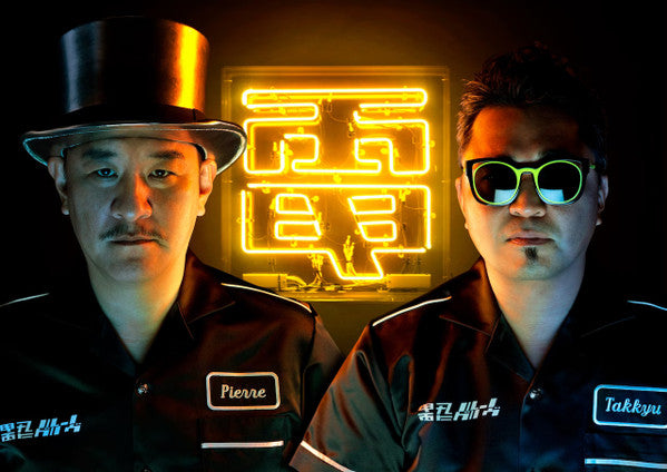 Denki Groove
