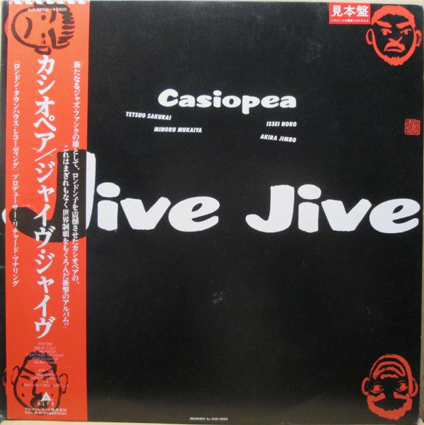 Jive Jive