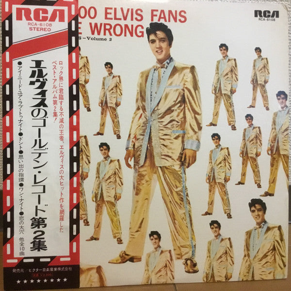 50,000,000 Elvis Fans Can't Be Wrong (Elvis' Gold Records, Vol. 2)