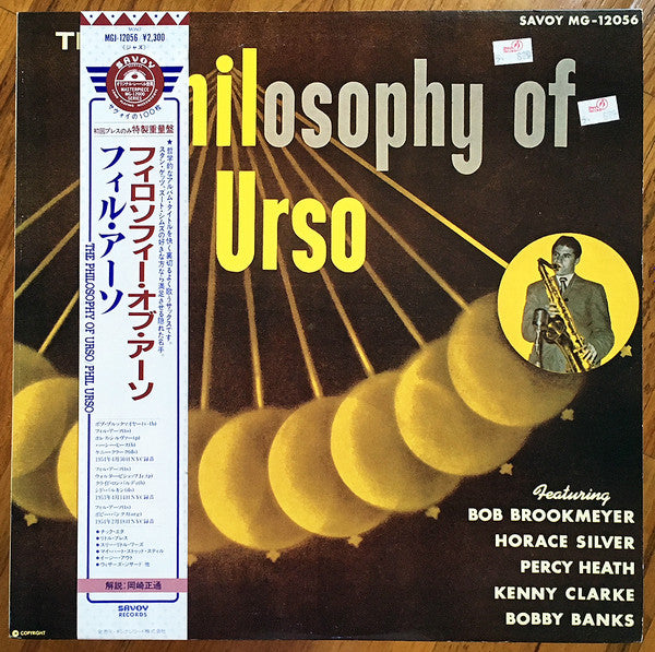 The Philosophy Of Urso