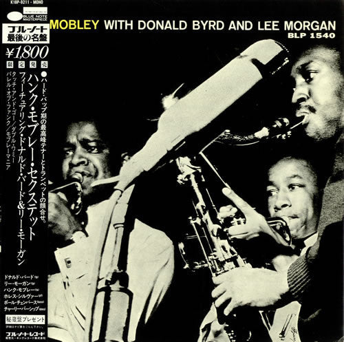 Hank Mobley With Donald Byrd And Lee Morgan