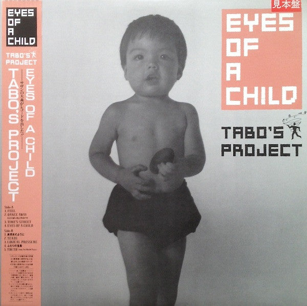 Eyes Of A Child
