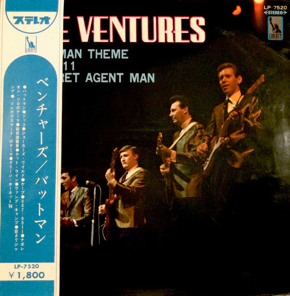 The Ventures