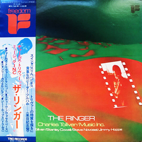 The Ringer