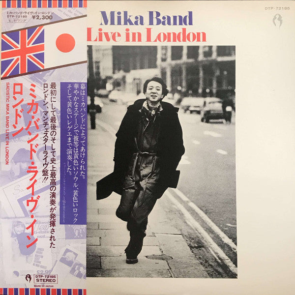 Mika Band Live In London