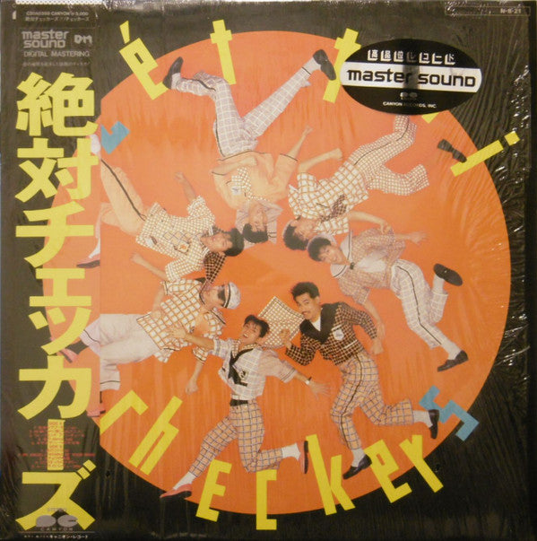 絶対チェッカーズ!! = Zéttai Checkers
