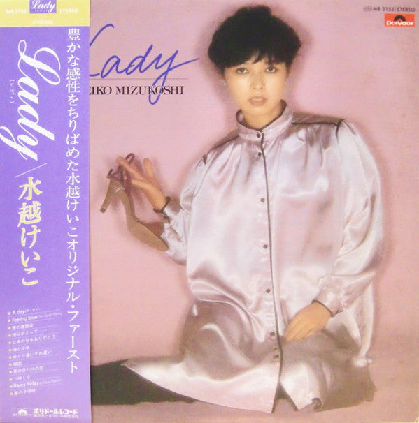 Lady = レディ