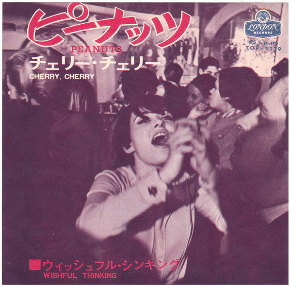 ピーナッツ Peanuts / Cherry Cherry