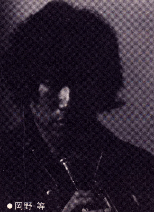 Hitoshi Okano