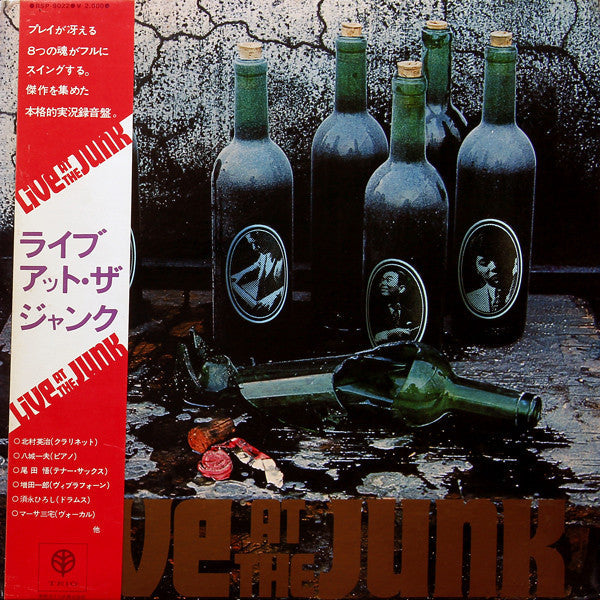 Live At The Junk