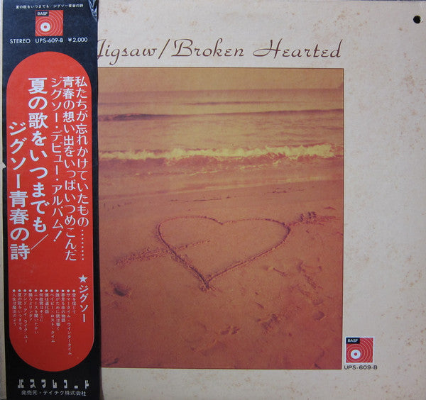 Broken Hearted