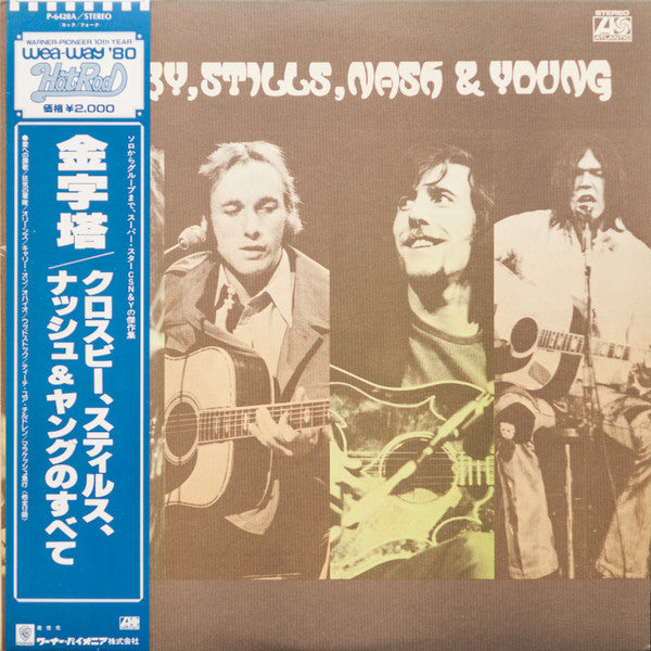Crosby, Stills, Nash & Young Month Celebration Copy
