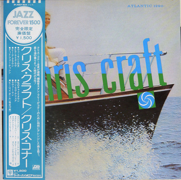 Chris Craft